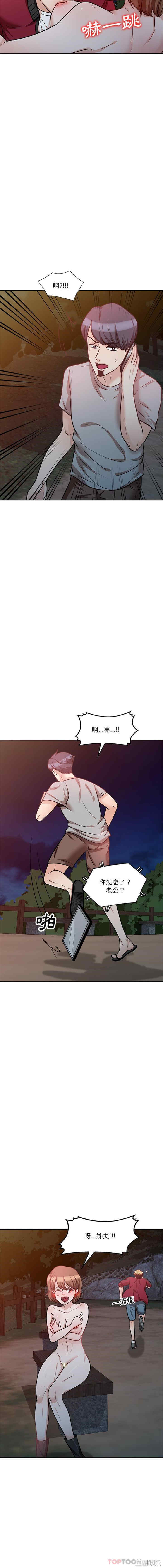 不良大嫂/坏坏的大嫂