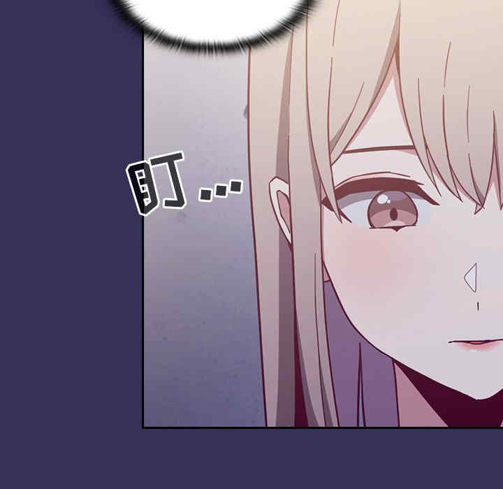 不请自来的未婚妻/陌生的未婚妻