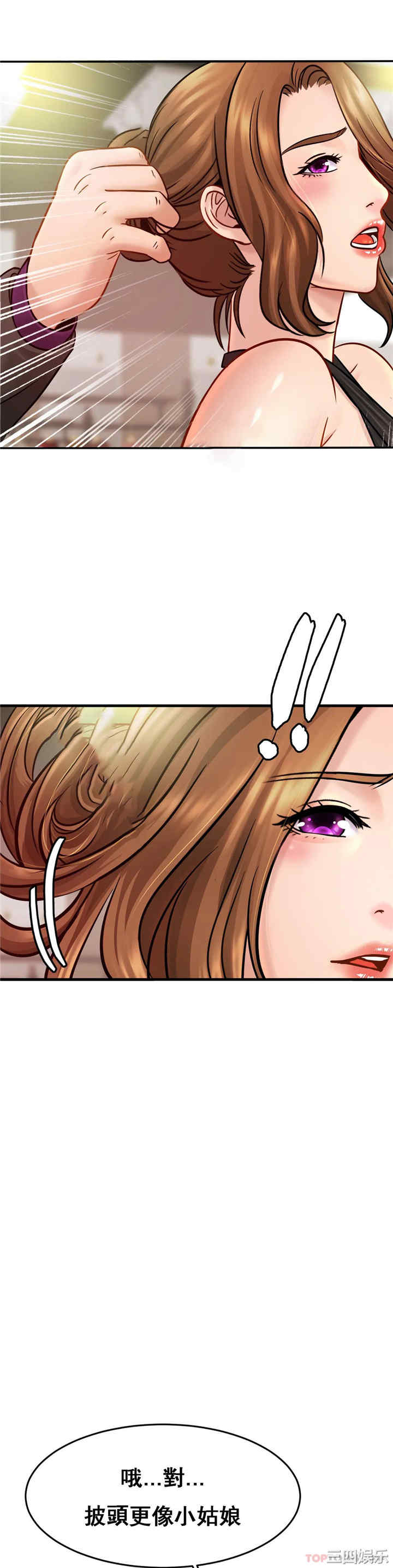 亲密的家庭/相亲相爱一家人/亲密一家人