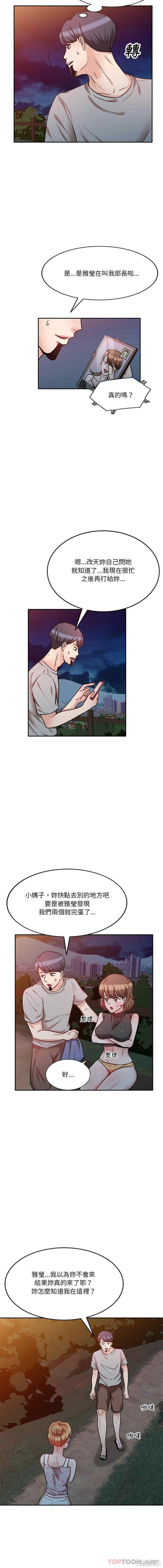 不良大嫂/坏坏的大嫂