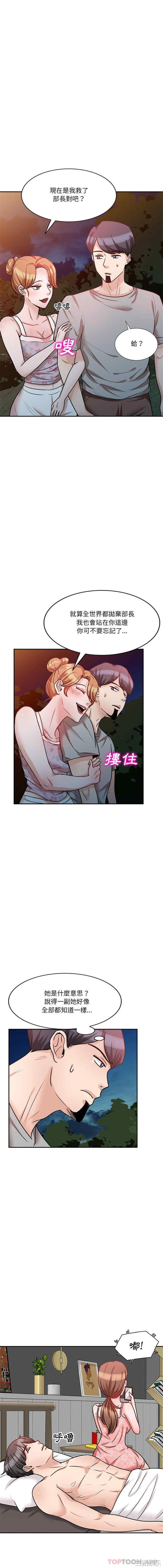 不良大嫂/坏坏的大嫂