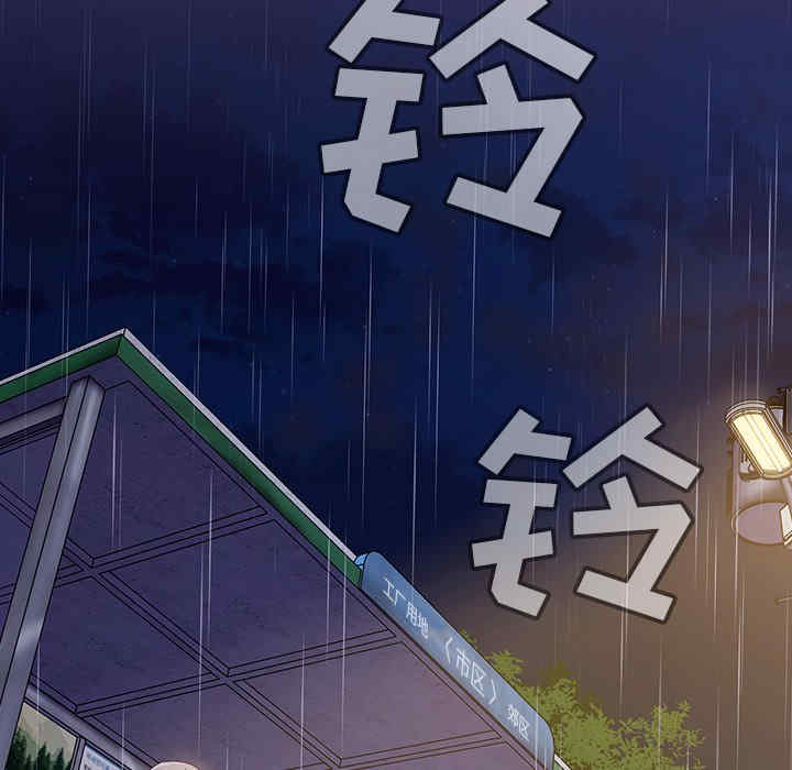 不请自来的未婚妻/陌生的未婚妻