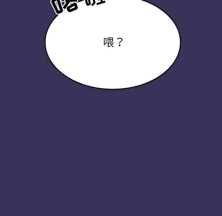 不请自来的未婚妻/陌生的未婚妻