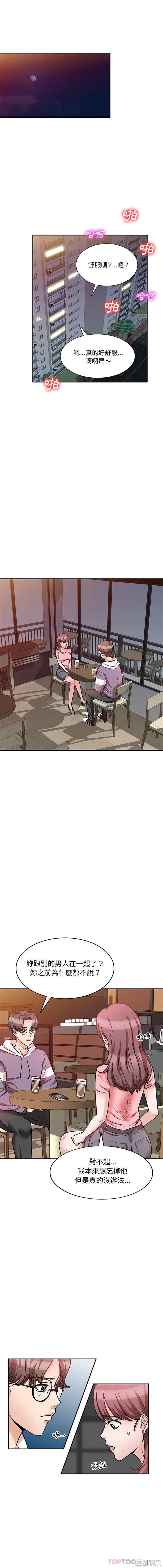 不良大嫂/坏坏的大嫂