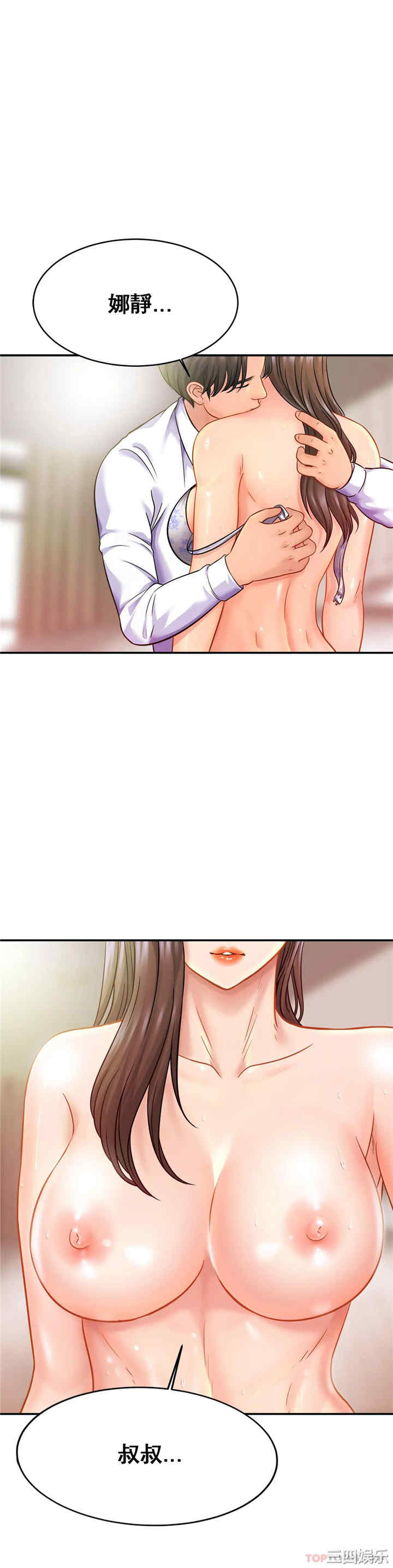 亲密的家庭/相亲相爱一家人/亲密一家人