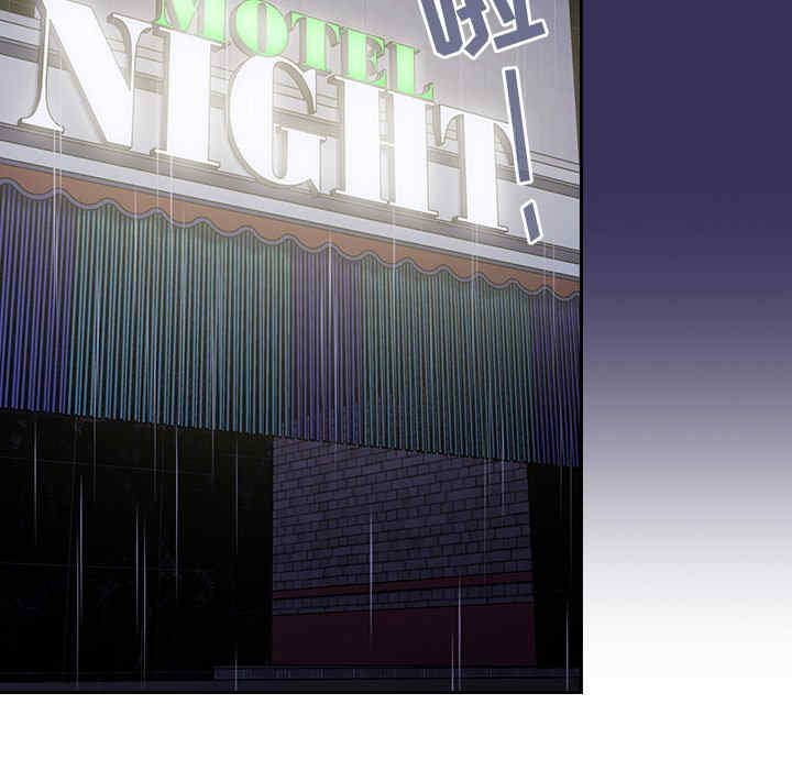 不请自来的未婚妻/陌生的未婚妻