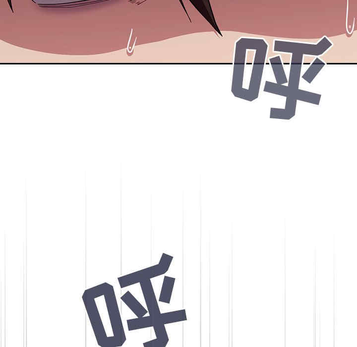 不请自来的未婚妻/陌生的未婚妻