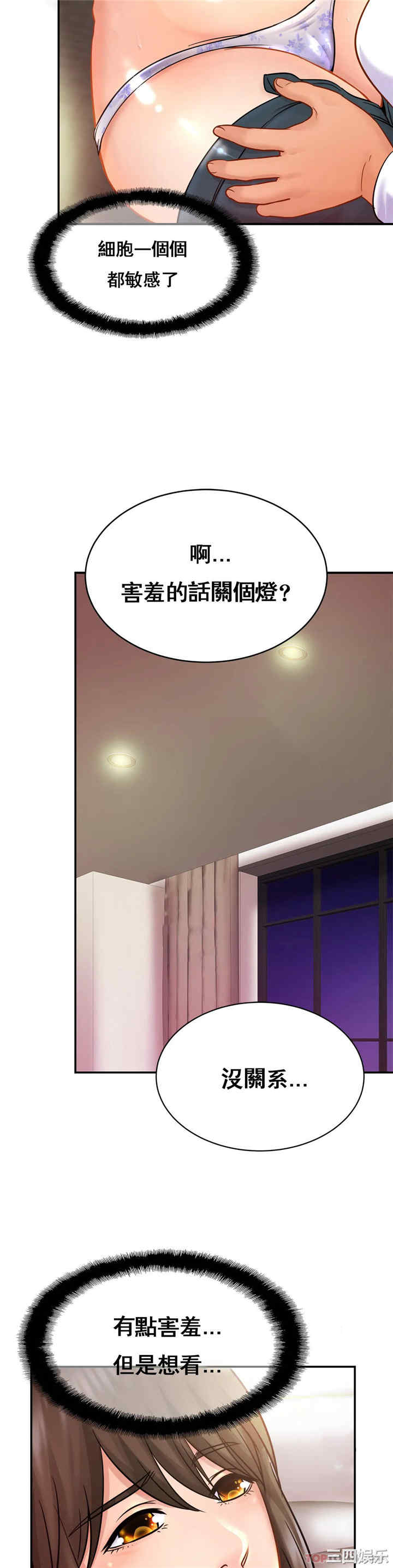 亲密的家庭/相亲相爱一家人/亲密一家人