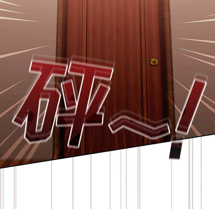 不请自来的未婚妻/陌生的未婚妻