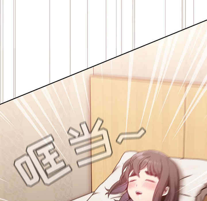 不请自来的未婚妻/陌生的未婚妻