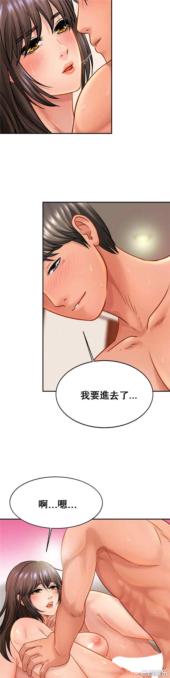 亲密的家庭/相亲相爱一家人/亲密一家人