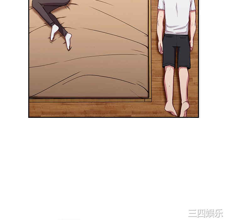 不请自来的未婚妻/陌生的未婚妻