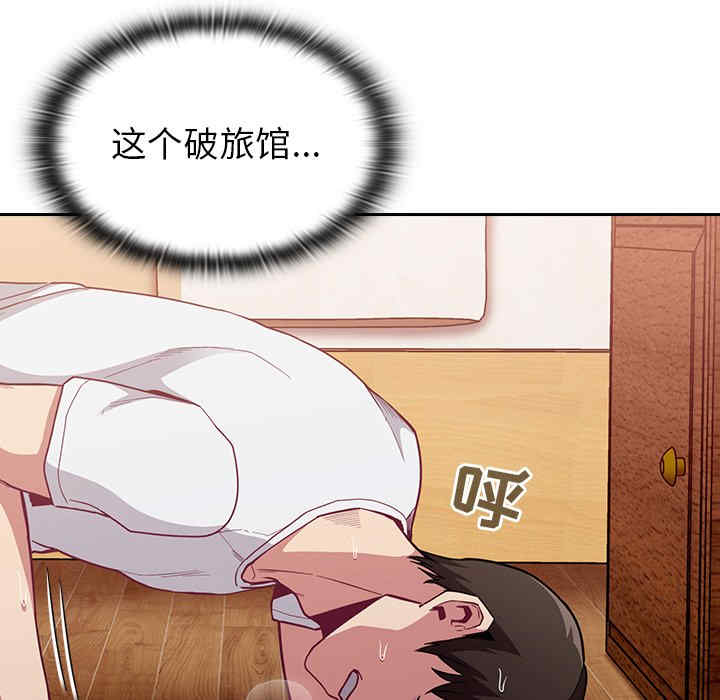 不请自来的未婚妻/陌生的未婚妻