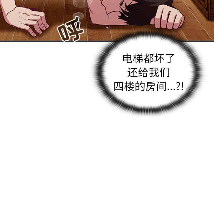 不请自来的未婚妻/陌生的未婚妻