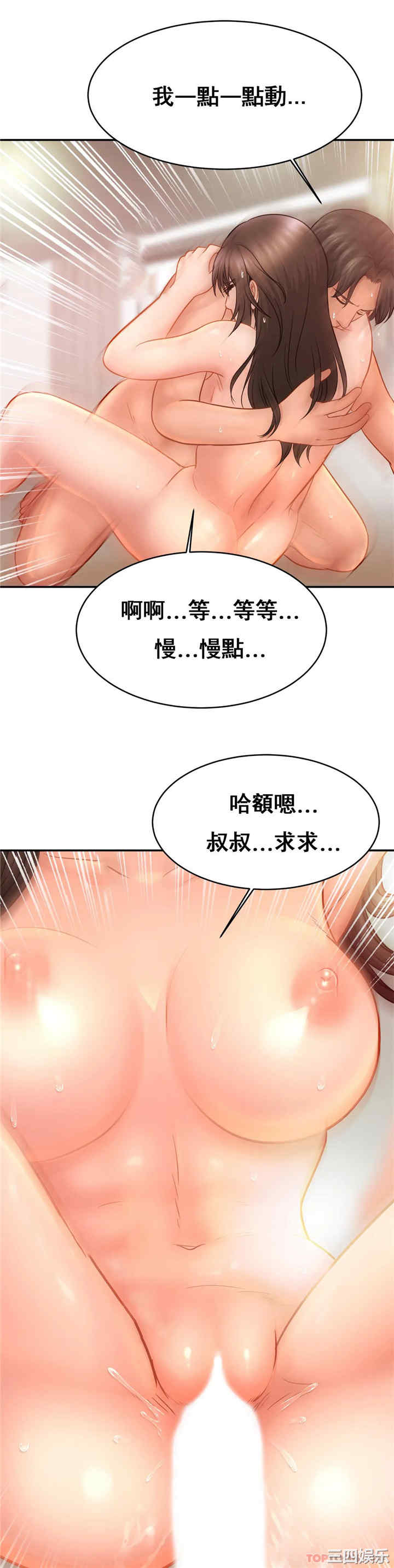 亲密的家庭/相亲相爱一家人/亲密一家人