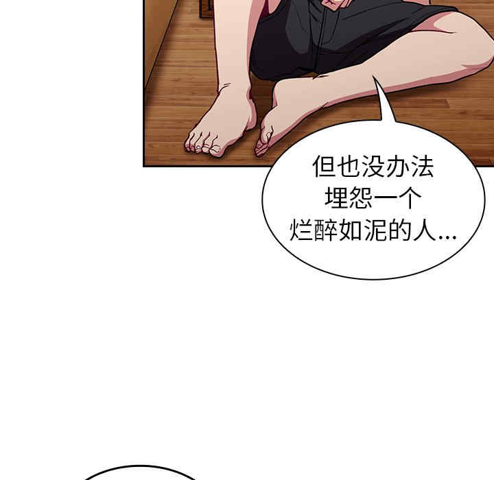 不请自来的未婚妻/陌生的未婚妻