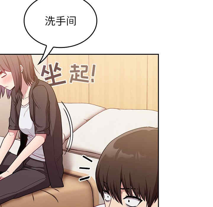 不请自来的未婚妻/陌生的未婚妻