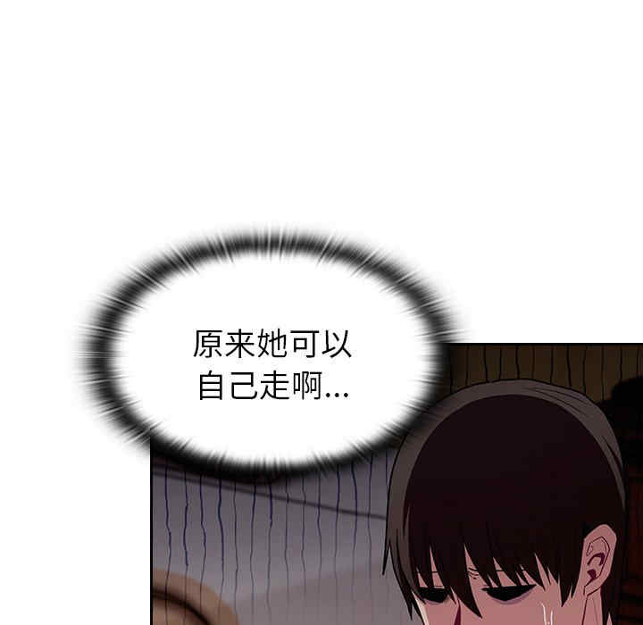 不请自来的未婚妻/陌生的未婚妻