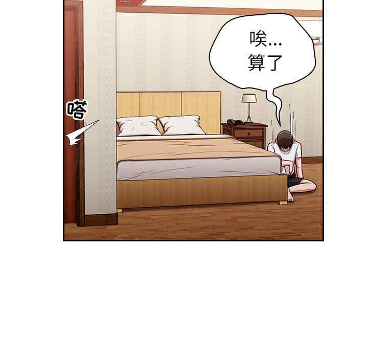 不请自来的未婚妻/陌生的未婚妻