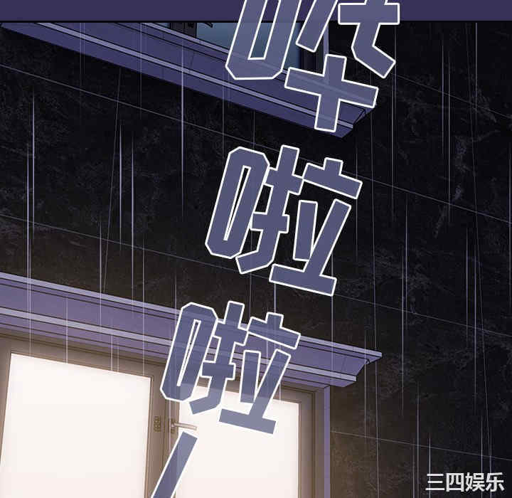 不请自来的未婚妻/陌生的未婚妻