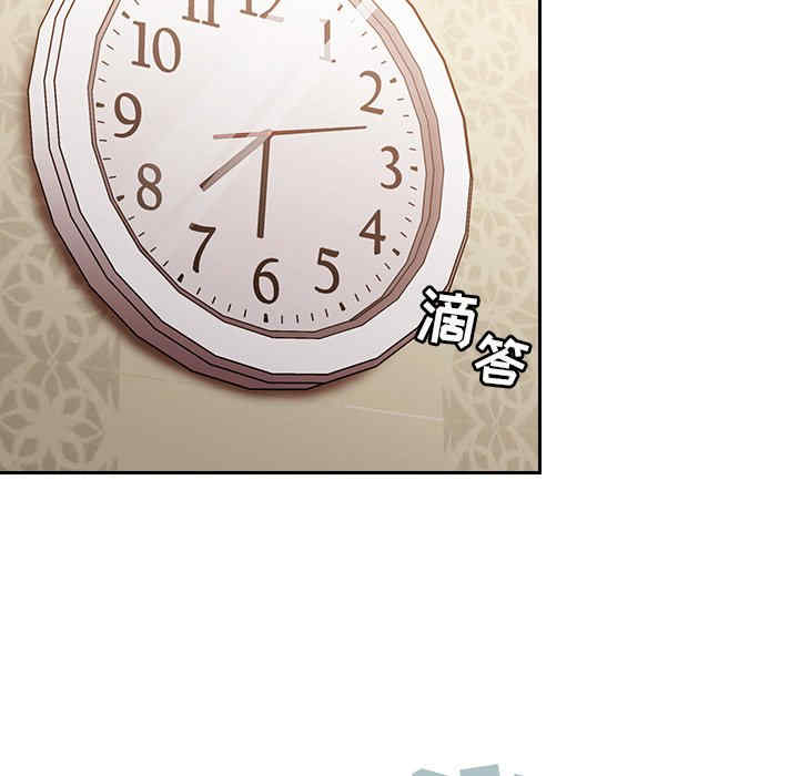 不请自来的未婚妻/陌生的未婚妻