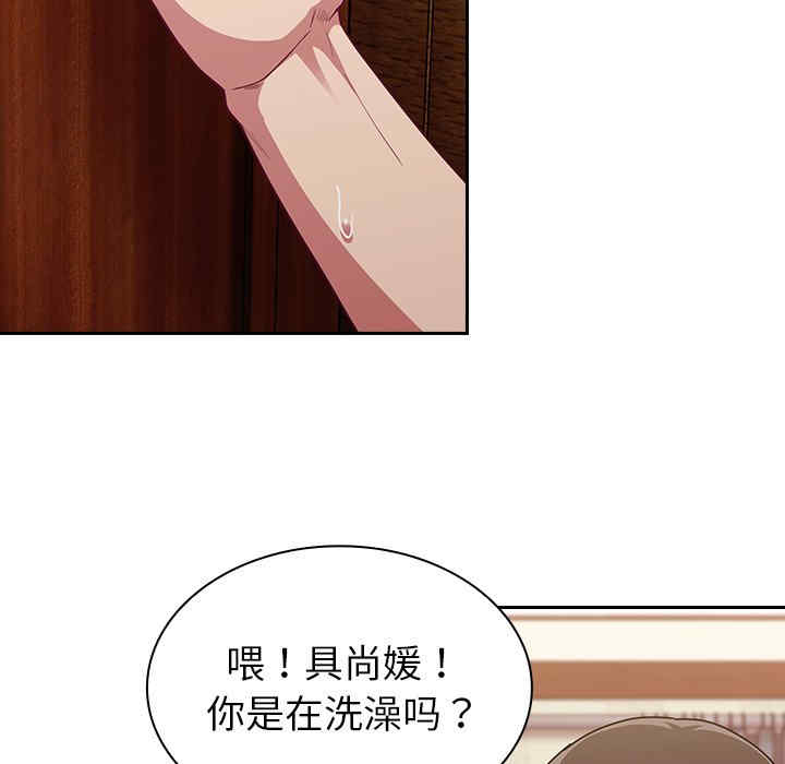 不请自来的未婚妻/陌生的未婚妻