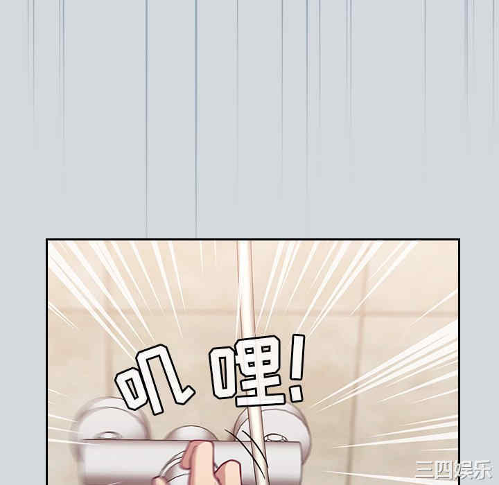 不请自来的未婚妻/陌生的未婚妻