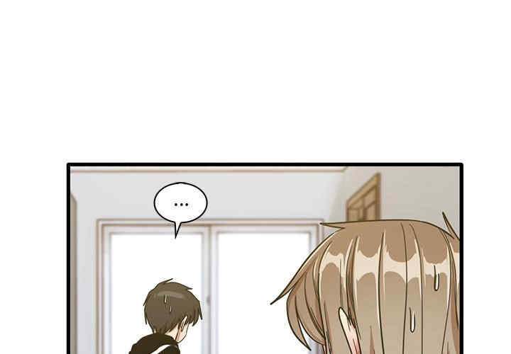 实习老师好麻烦/实习老师住我家