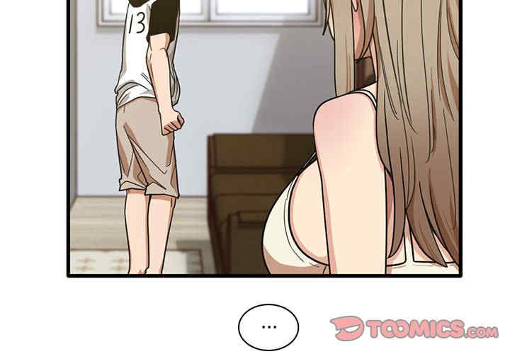 实习老师好麻烦/实习老师住我家