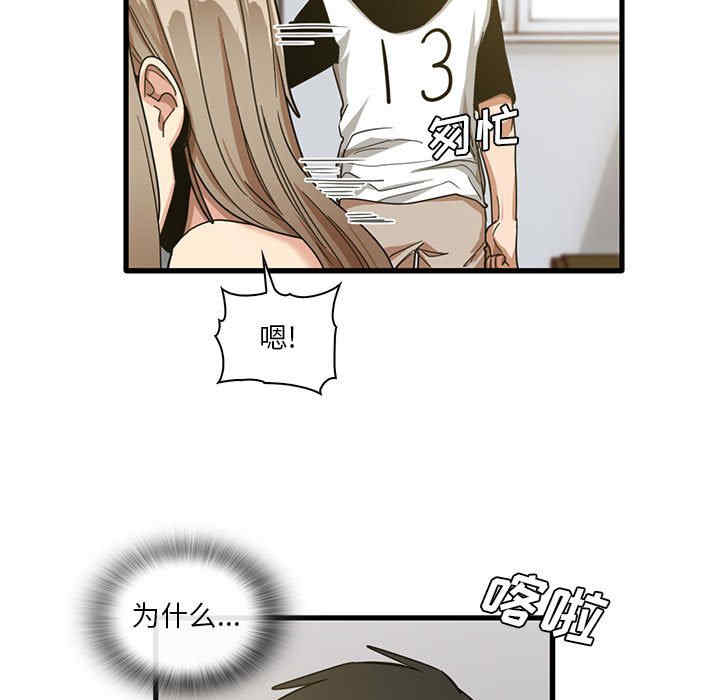 实习老师好麻烦/实习老师住我家