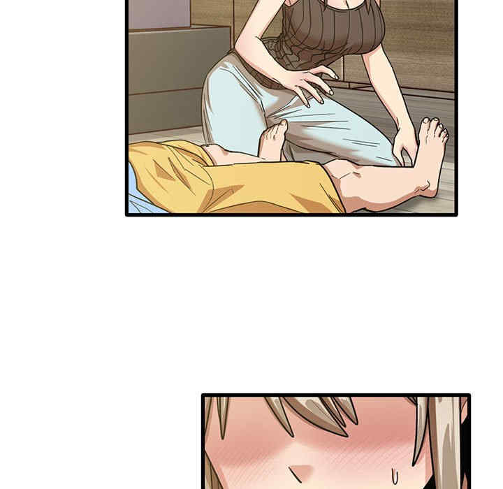 实习老师好麻烦/实习老师住我家