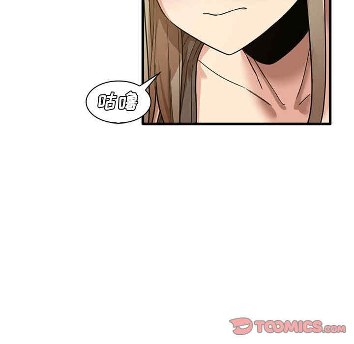 实习老师好麻烦/实习老师住我家