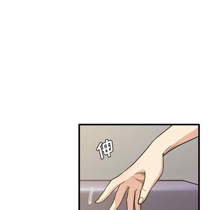 实习老师好麻烦/实习老师住我家