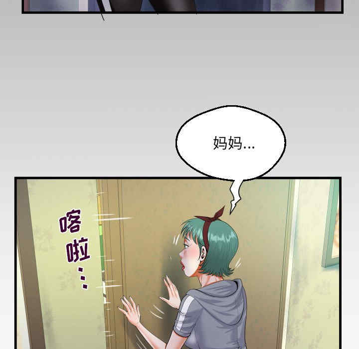 阿姨/意想不到的关系