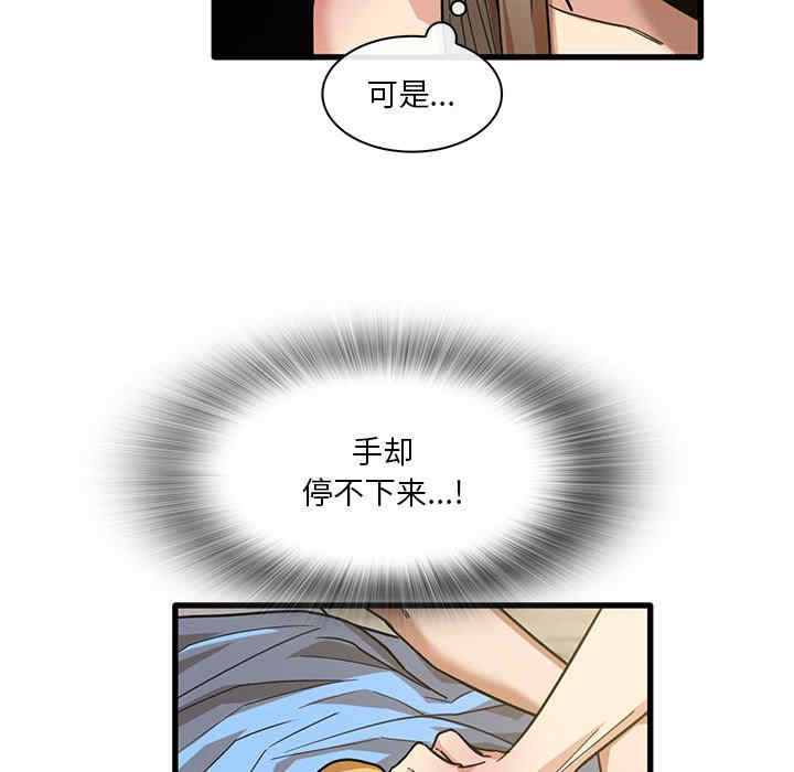 实习老师好麻烦/实习老师住我家