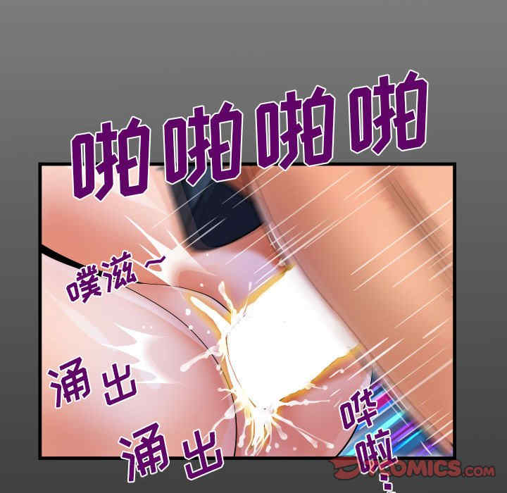 阿姨/意想不到的关系