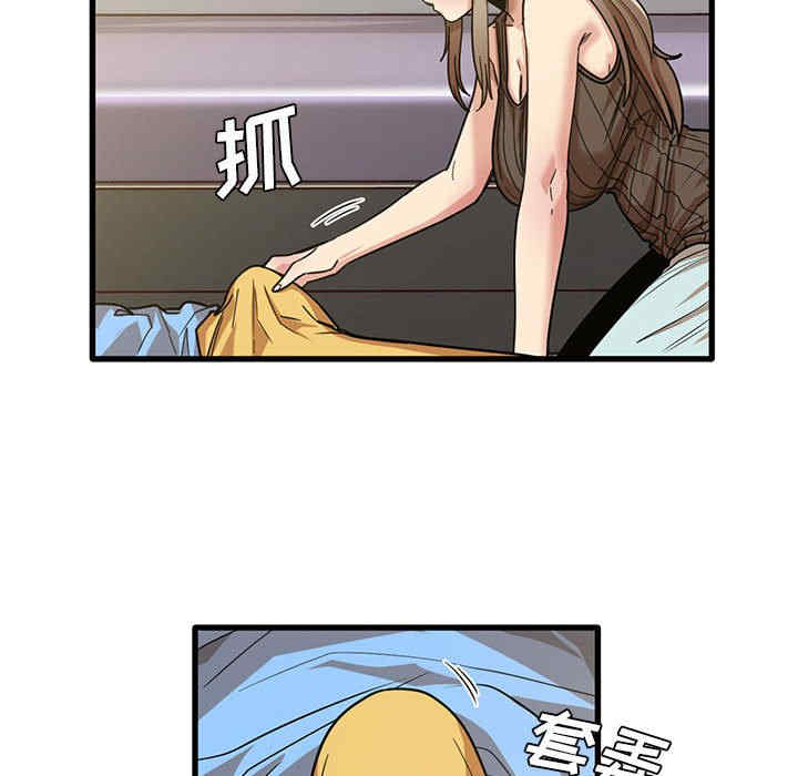 实习老师好麻烦/实习老师住我家