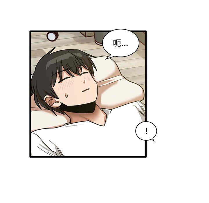 实习老师好麻烦/实习老师住我家