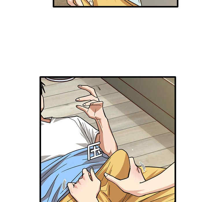 实习老师好麻烦/实习老师住我家