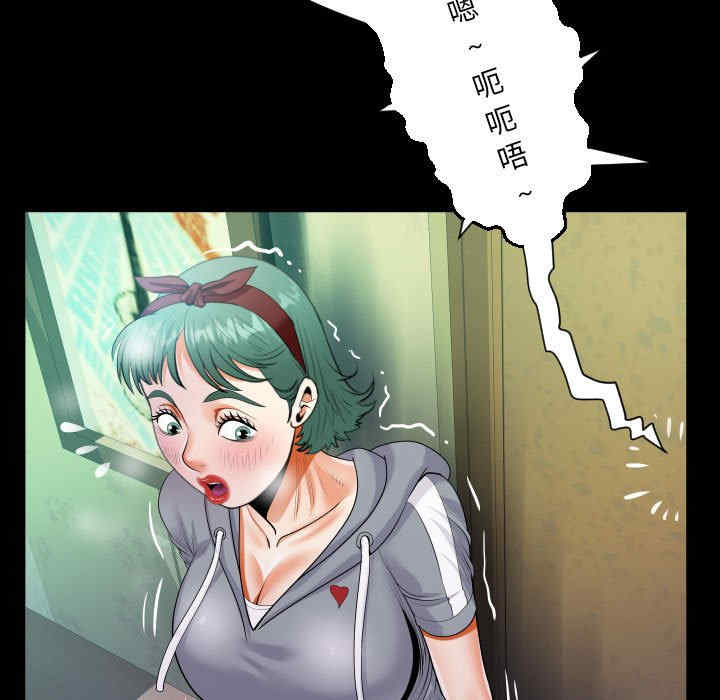 阿姨/意想不到的关系