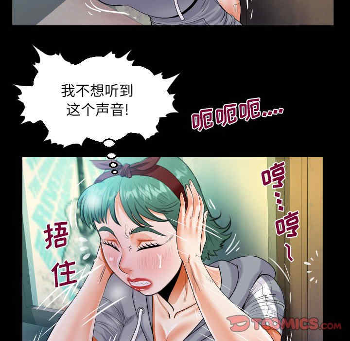 阿姨/意想不到的关系