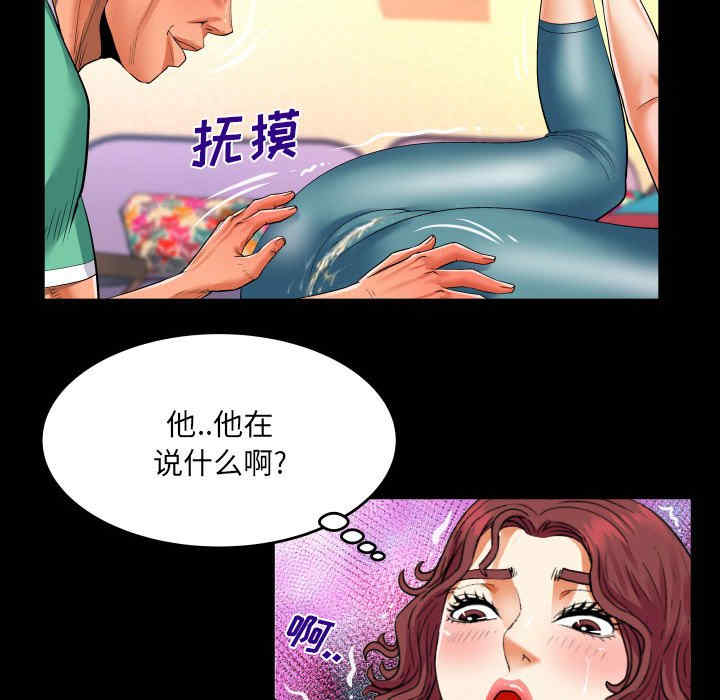 婶婶/与婶婶的秘密