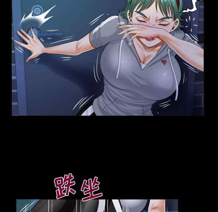 阿姨/意想不到的关系