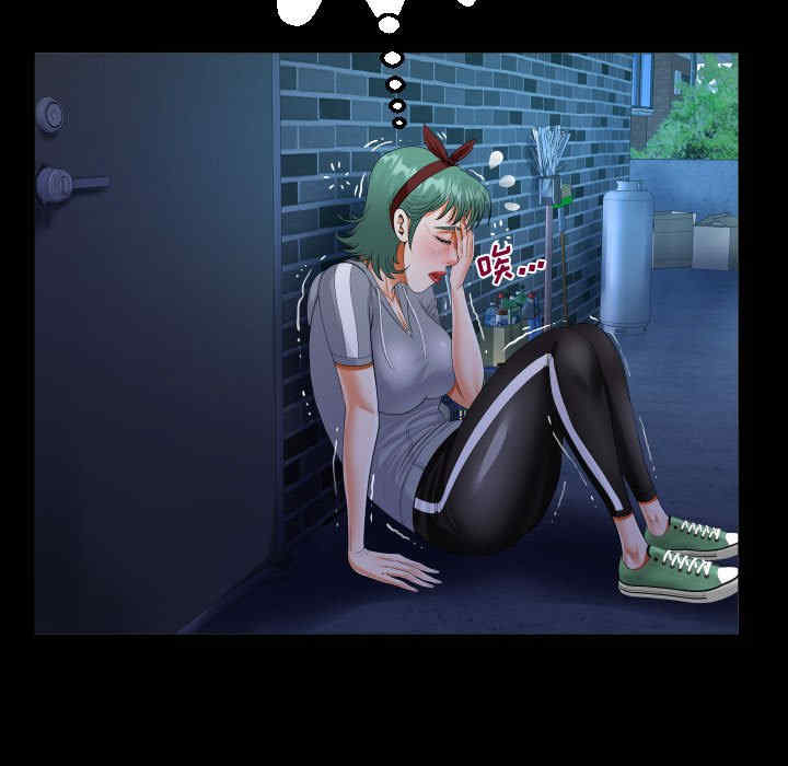 阿姨/意想不到的关系