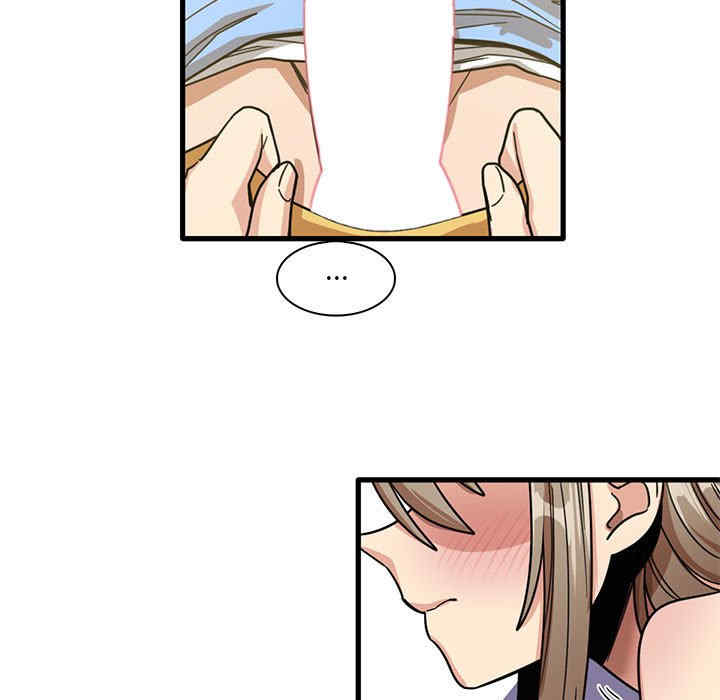 实习老师好麻烦/实习老师住我家