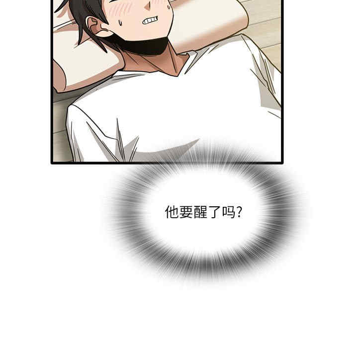 实习老师好麻烦/实习老师住我家