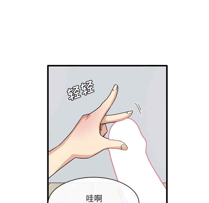 实习老师好麻烦/实习老师住我家