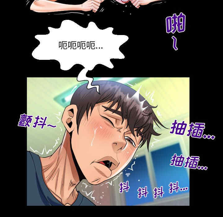 阿姨/意想不到的关系