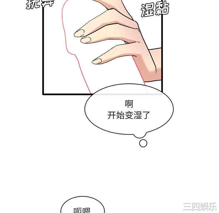 实习老师好麻烦/实习老师住我家