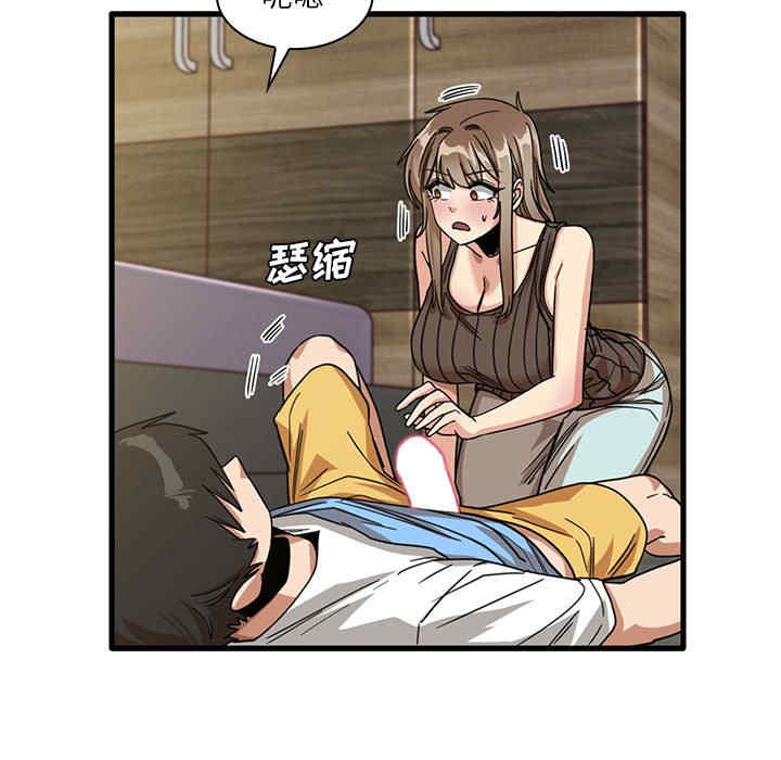 实习老师好麻烦/实习老师住我家